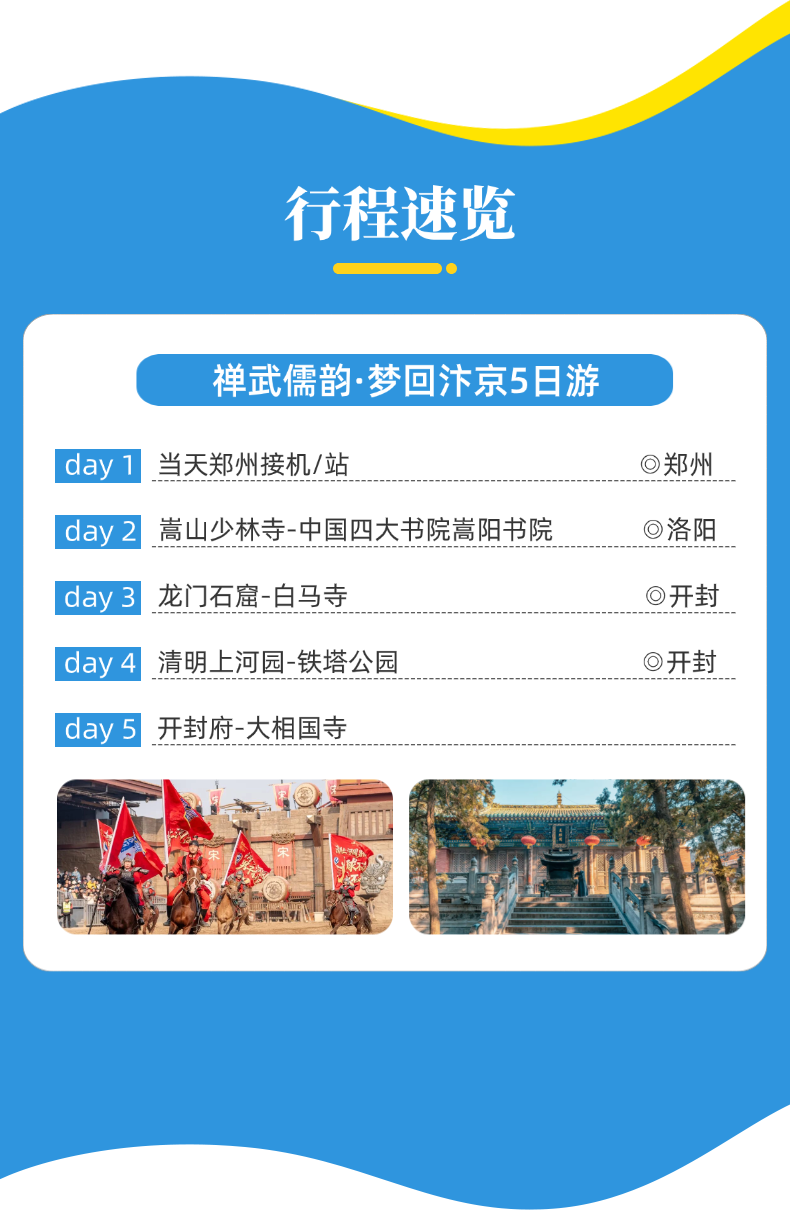 微信图片_20260121131745.png