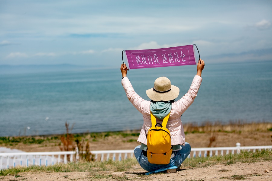 行程美图