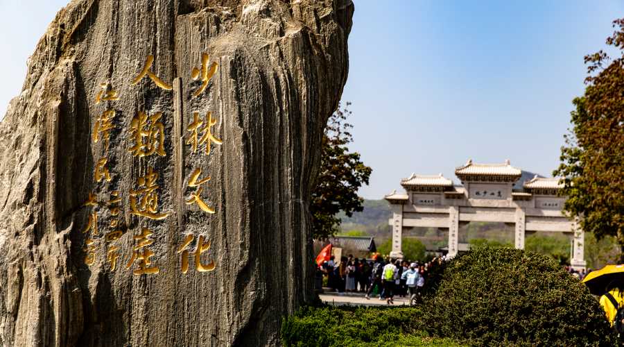 郑州发团 | 少林禅武+龙门石窟+白马寺+洛邑古城二日游：