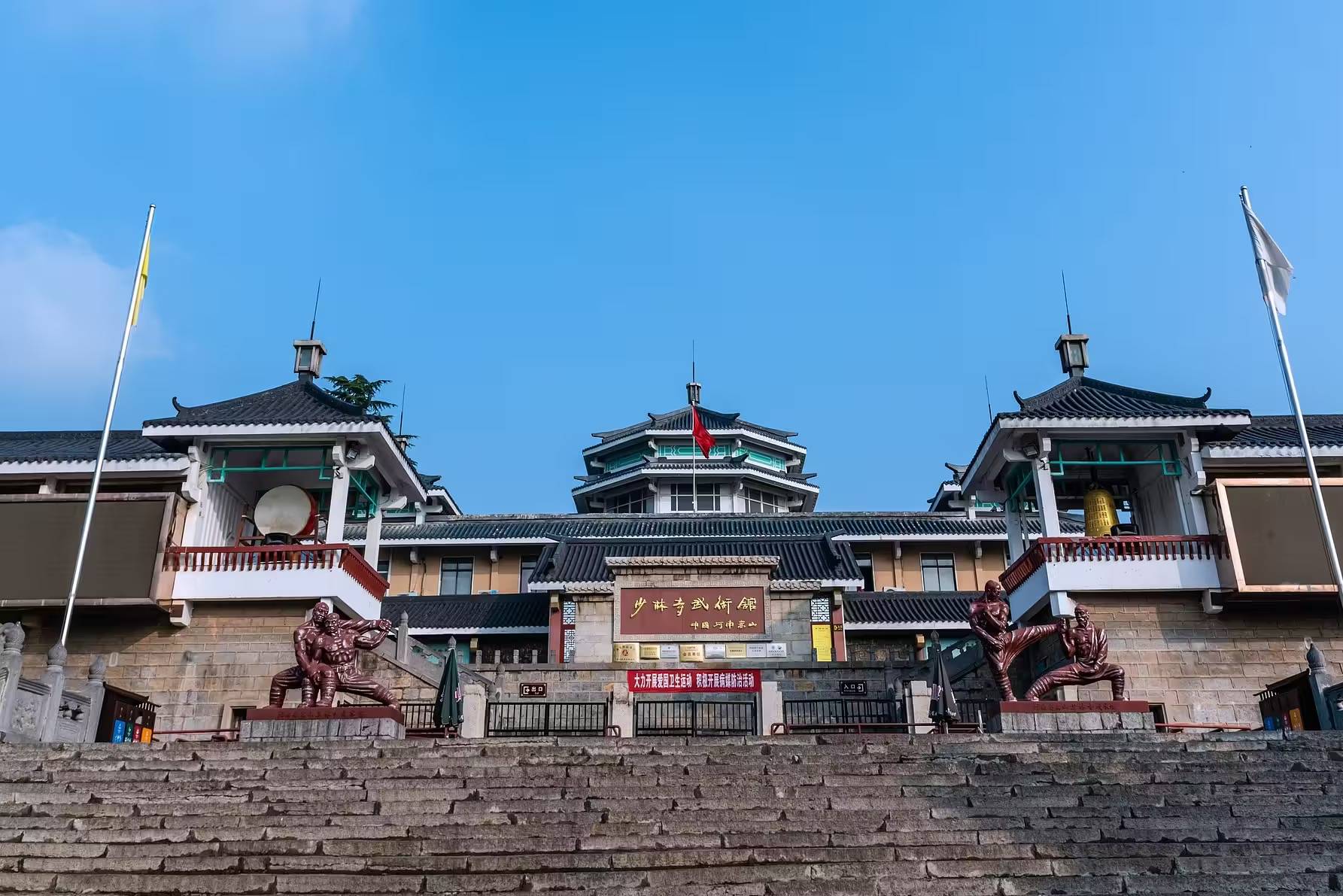 郑州出发 | 天下第一名刹·嵩山少林寺纯玩一日游